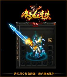 天龙八部私服 斗笠脚本