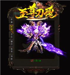 天龙八部私服醉玲珑_