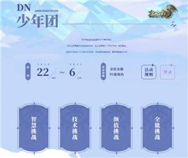 天龙八部网游私服源码。